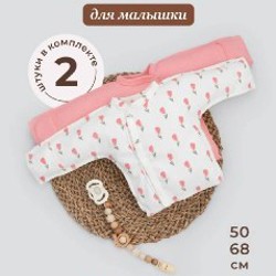 Пакет детских вещей - фото 3