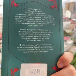 Калинов мост - фото 2