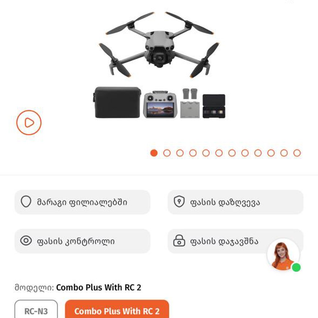DJI Mini 5 Pro Fly More Combo Plus
