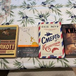 Смерть и круассаны - фото 4