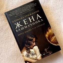 Книги - фото 8