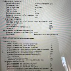 MacBook Pro 16' 2019 - фото 4
