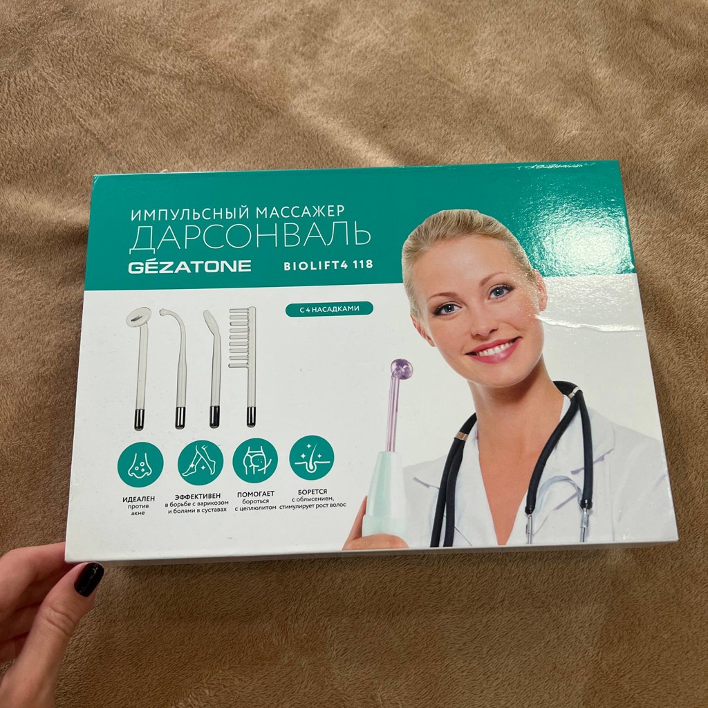 Отпариватель