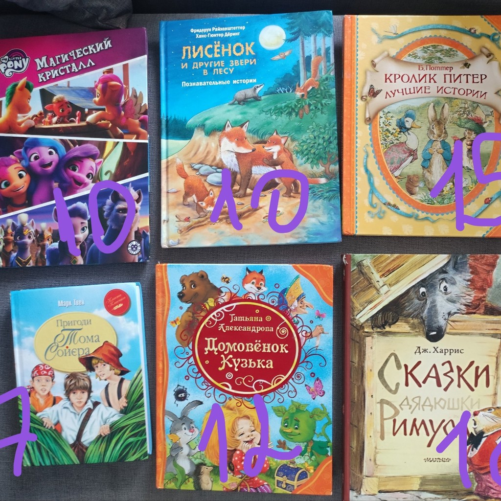 Книги