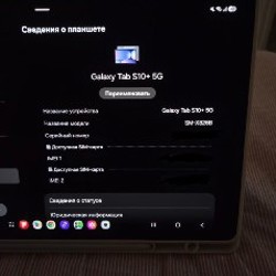 Samsung Galaxy Tab S10+ 5G - фото 5