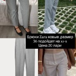 Брюки кожаные mango - фото 4
