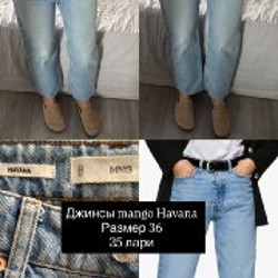 Брюки кожаные mango - фото 5