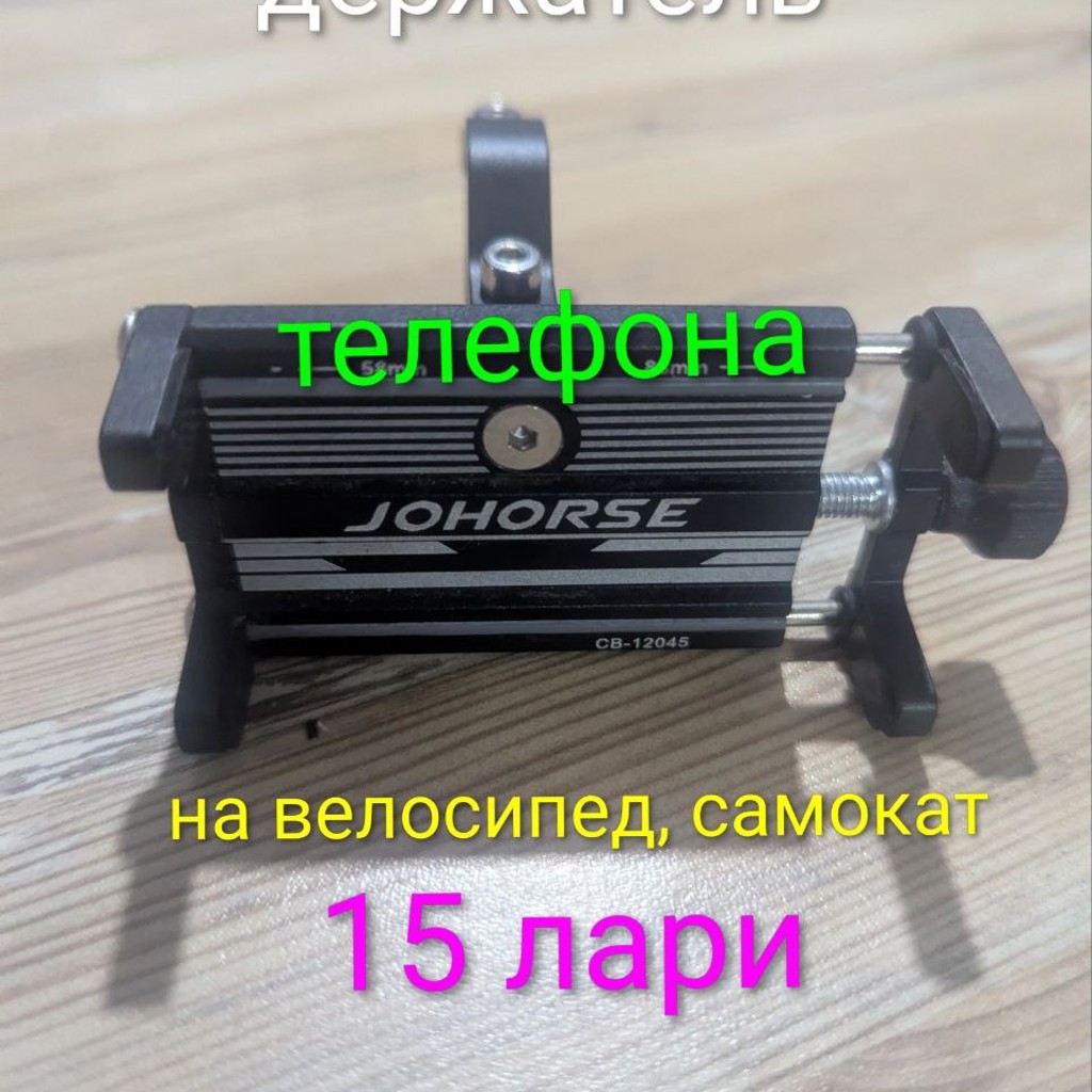 Наушники проводные