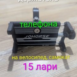 Наушники проводные - фото 1