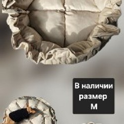 Лежанка для питомца - фото 3