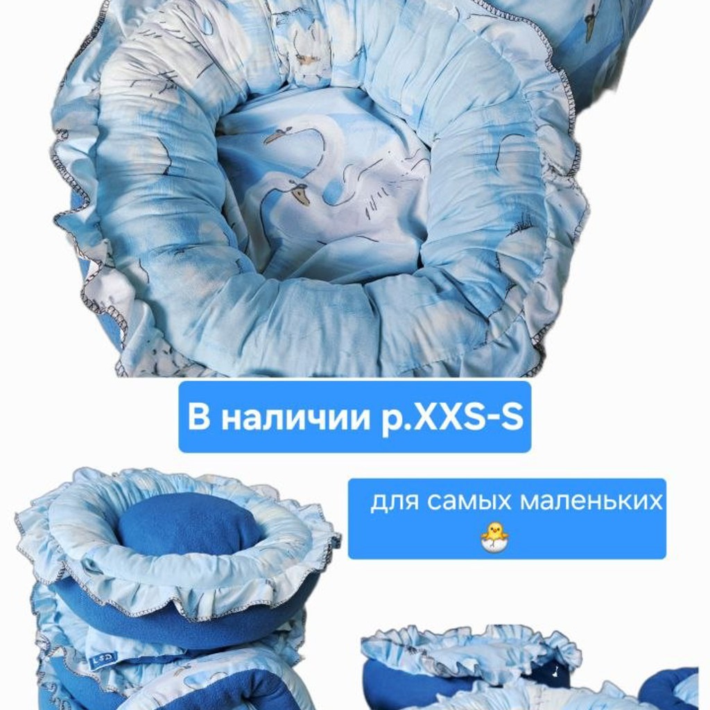 Лежанка для питомцев