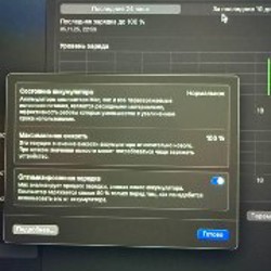 MacBook Air 15″ M3 - фото 6