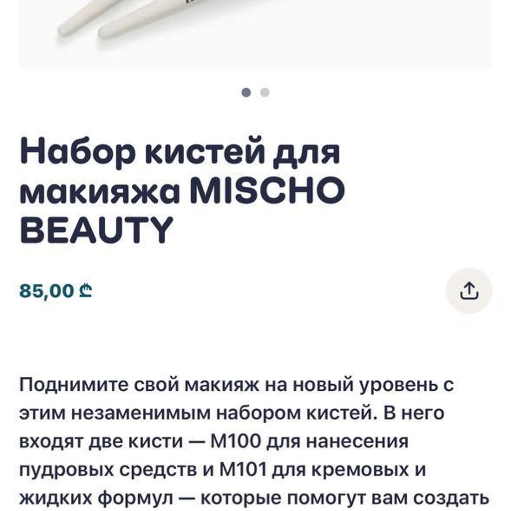 Аромат Banana Republic