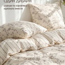 Комплект постельного белья Tradtex - фото 2