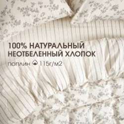 Комплект постельного белья Tradtex - фото 3