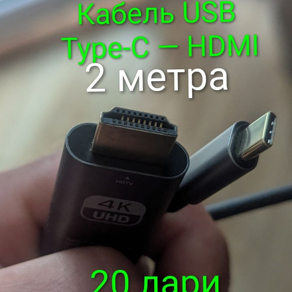 Клавиатура для ПК