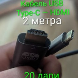 Клавиатура для ПК - фото 1