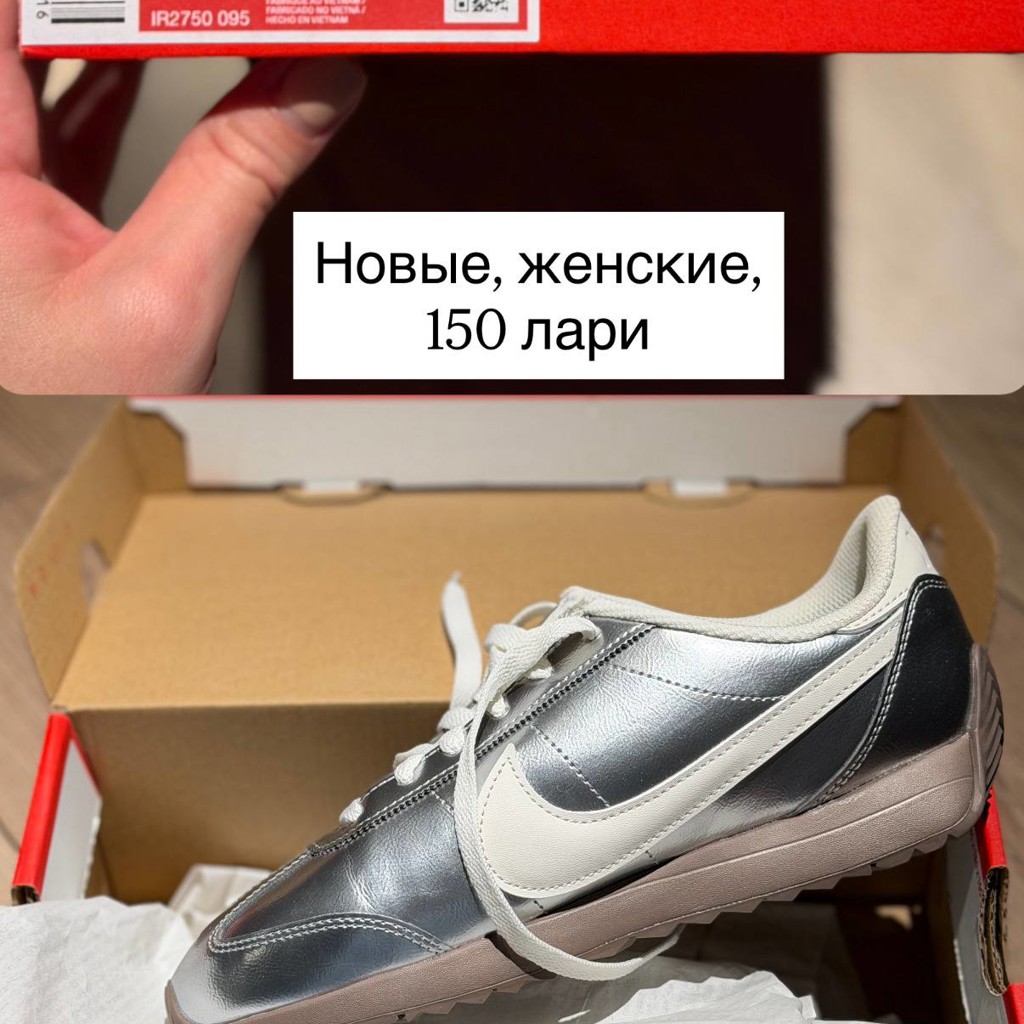 Кроссовки Nike черно-белые