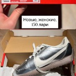 Кроссовки Nike черно-белые - фото 1