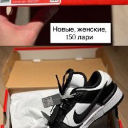 Кроссовки Nike черно-белые - фото 2