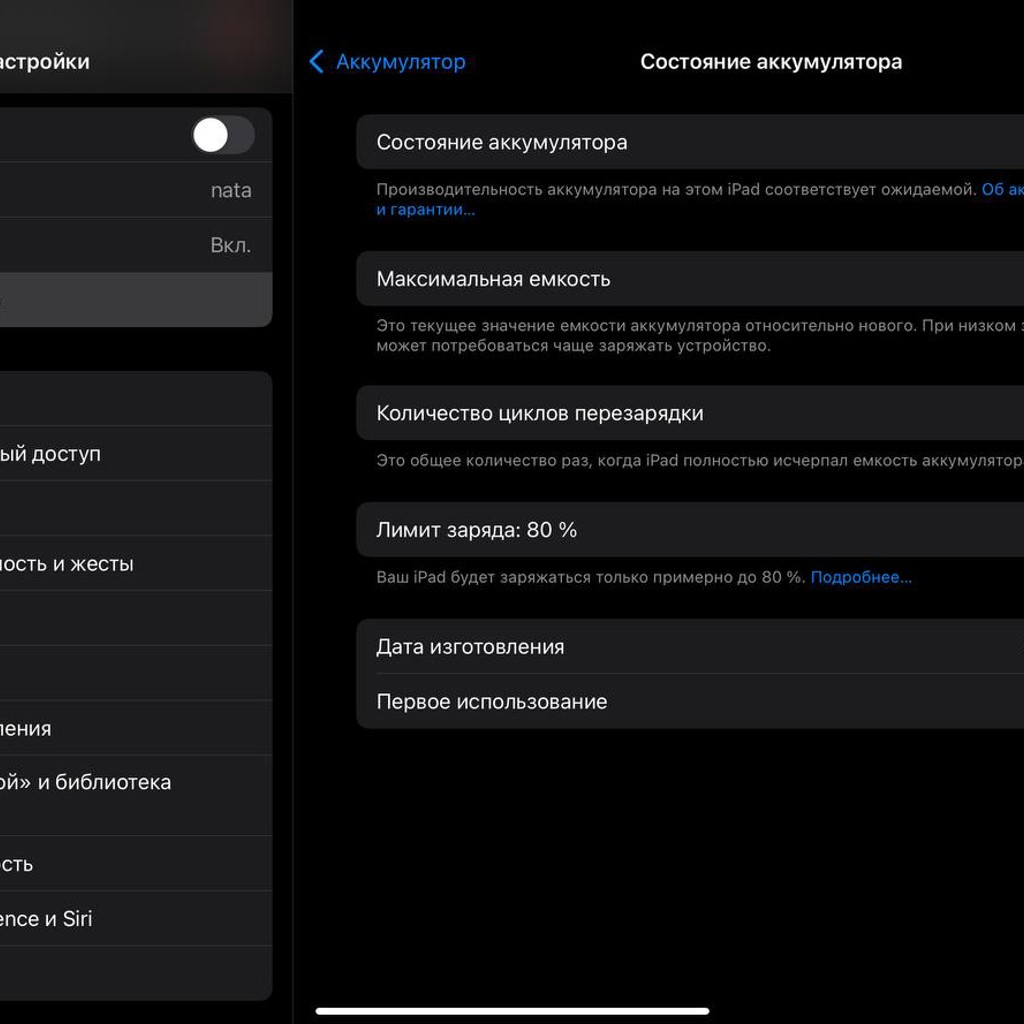 Ipad Air M2