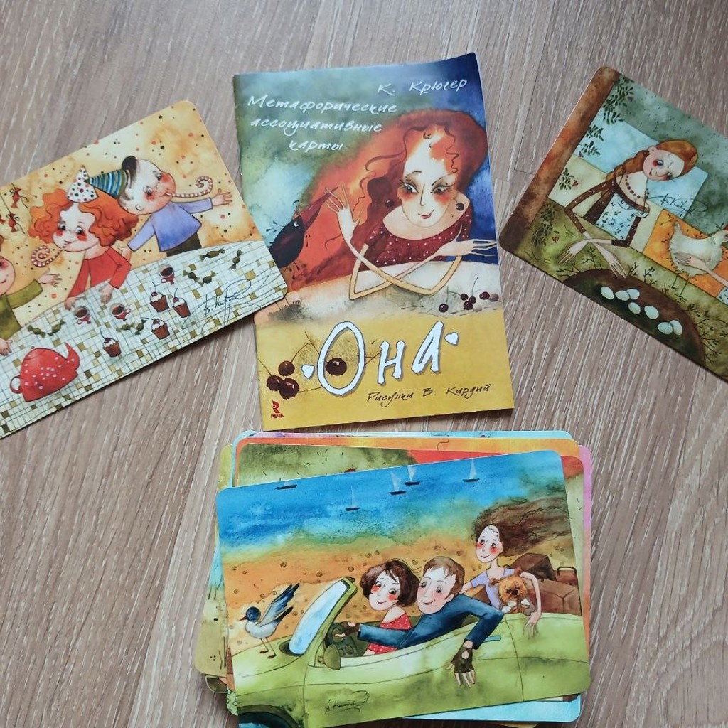Игра настольная 'ВОТ ТАК СИТУАЦИЯ!'