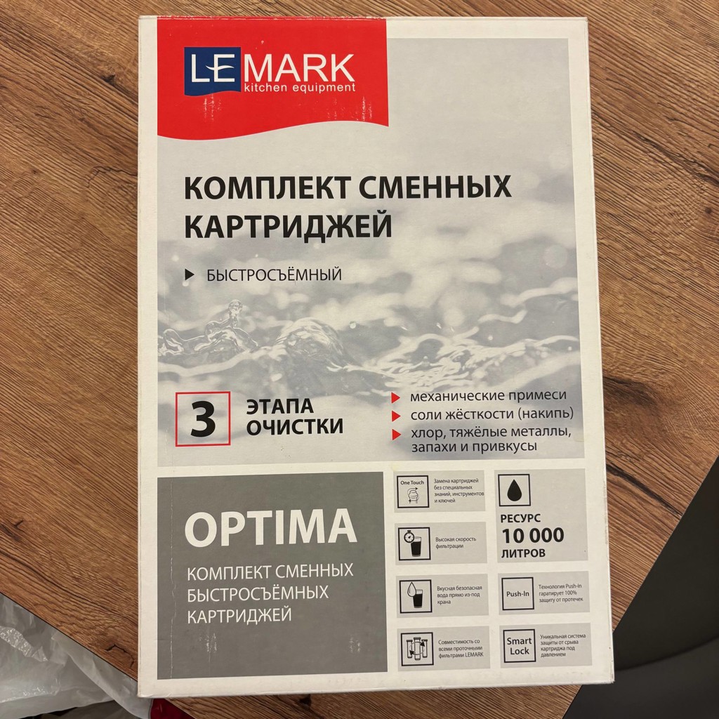 Комплект сменных картриджей
