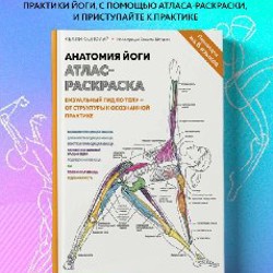 Ловушка счастья - фото 2