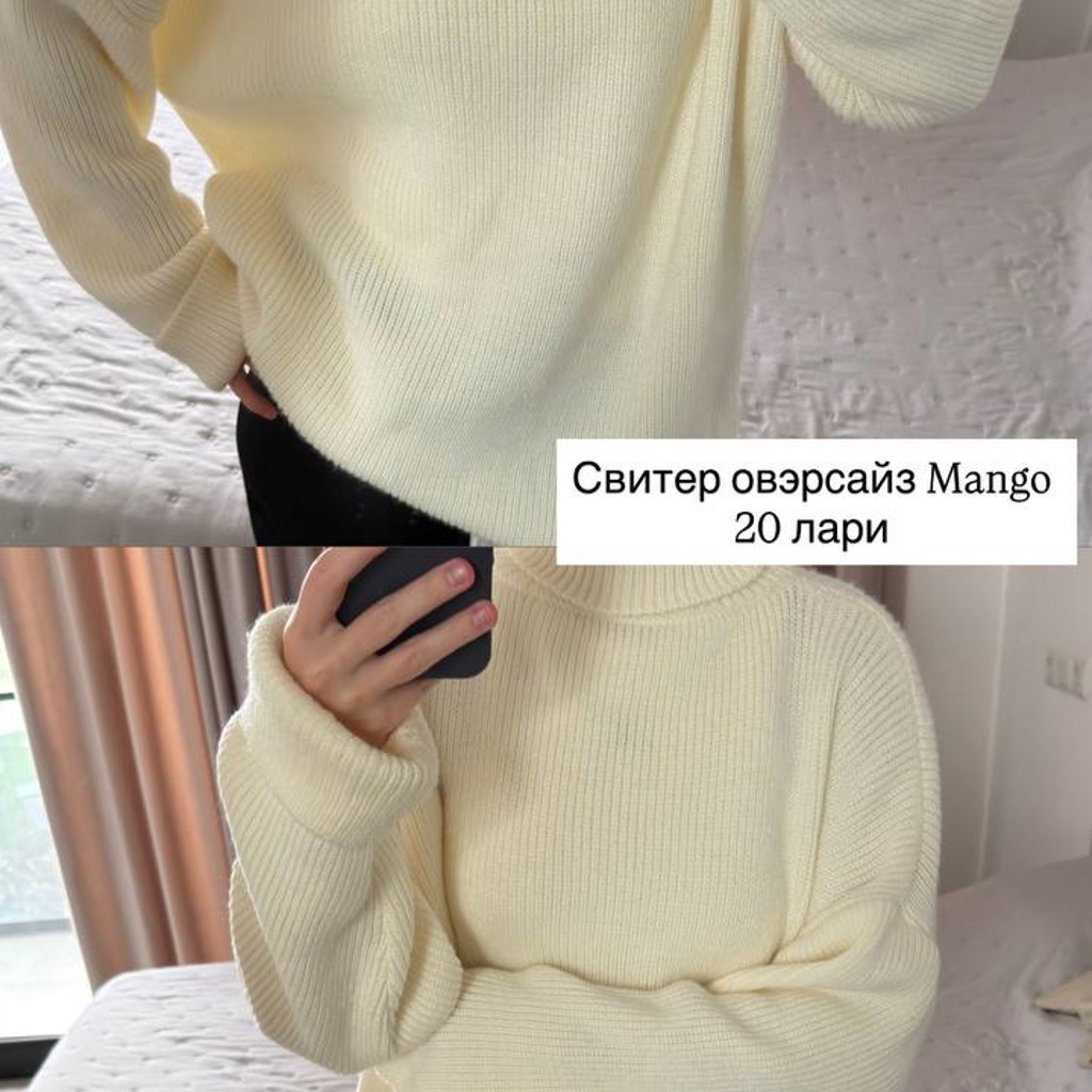 Сумка
