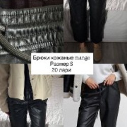Сумка - фото 5