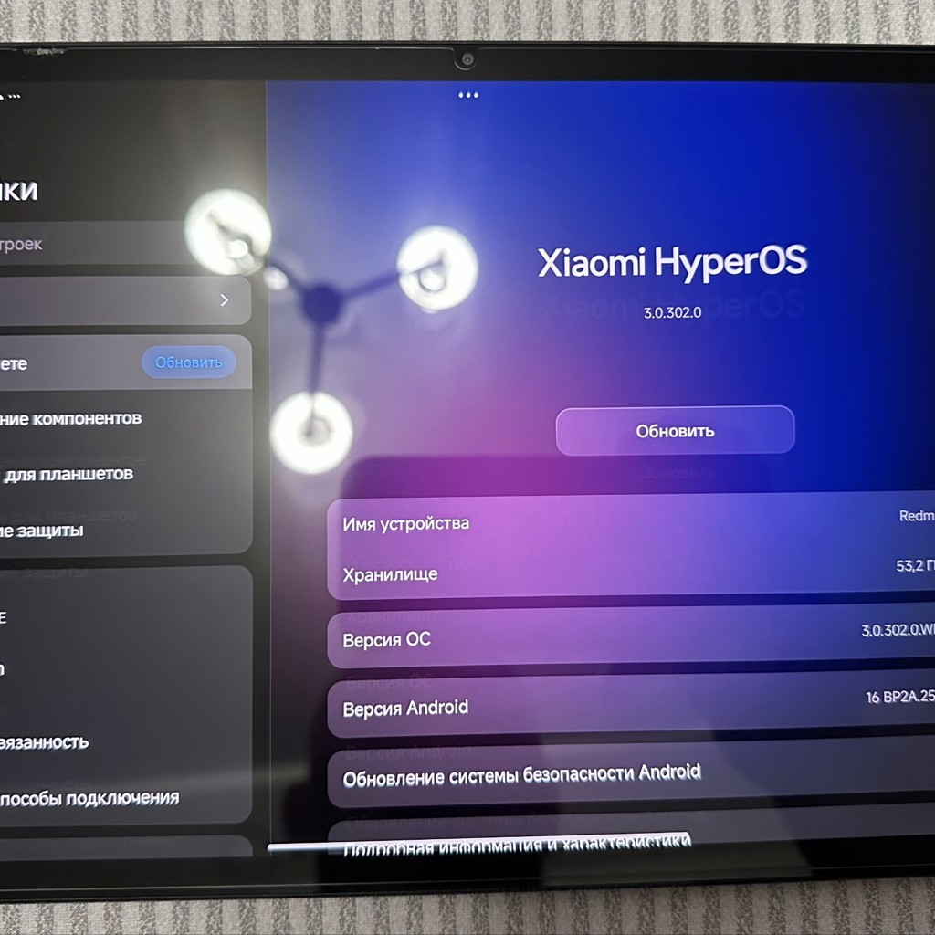 Планшет Redmi Pad Pro 12.1