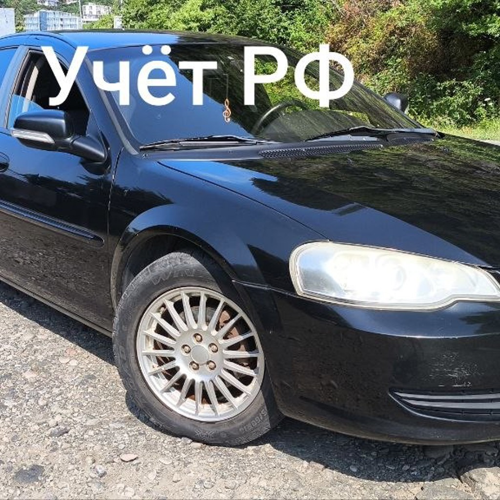 Volga Siber (Chrysler Sebring 2)
