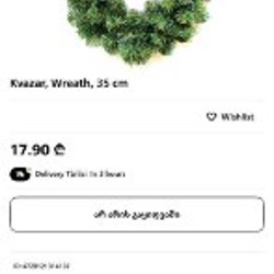 Ваза-подсвечник - фото 5