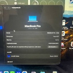 Macbook Pro 13 M1 - фото 2