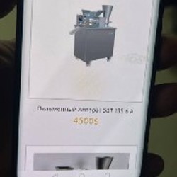 Пельменный аппарат - фото 6