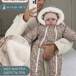 Детский комбинезон - фото 7