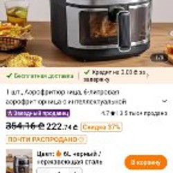 Гитара акустическая - фото 5