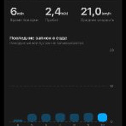 Самокат Xiaomi Mi Scooter 4 Pro 2nd Gen - фото 3