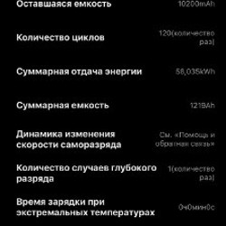 Самокат Xiaomi Mi Scooter 4 Pro 2nd Gen - фото 4