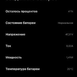 Самокат Xiaomi Mi Scooter 4 Pro 2nd Gen - фото 5