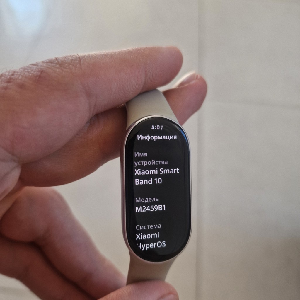 Смартчасы Xiaomi Smart Band 10