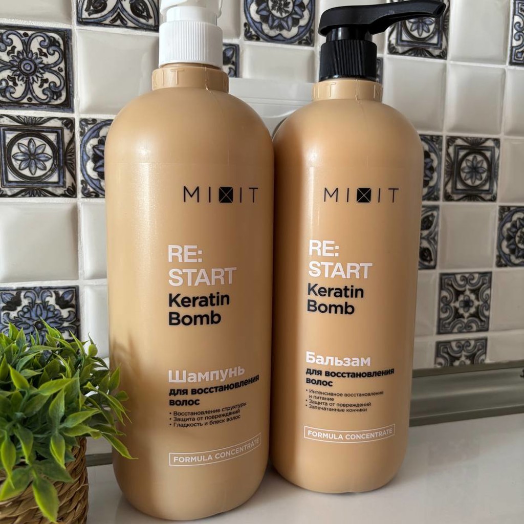 Набор MIXIT