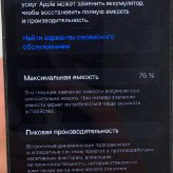 IPhone 14 Pro - фото 5