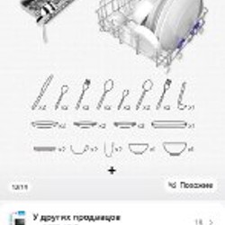 Посудомойка Midea - фото 6