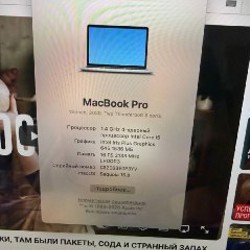 MacBook Pro 13” (2020) - фото 2