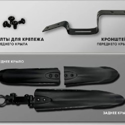 Крылья брызговики для велосипеда - фото 1