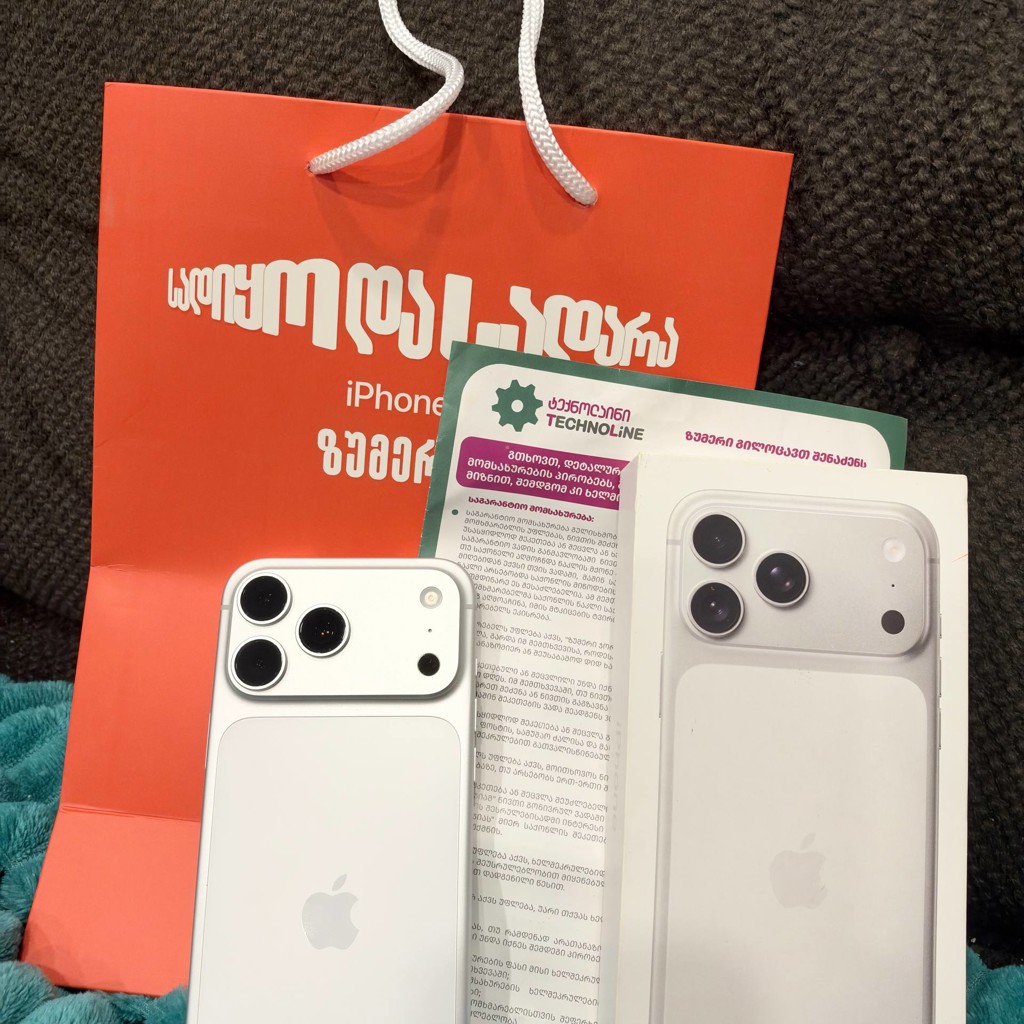 IPhone 17 Pro Max