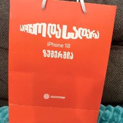 IPhone 17 Pro Max - фото 7