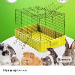 Клетка для крысы, свинки, кролика - фото 2