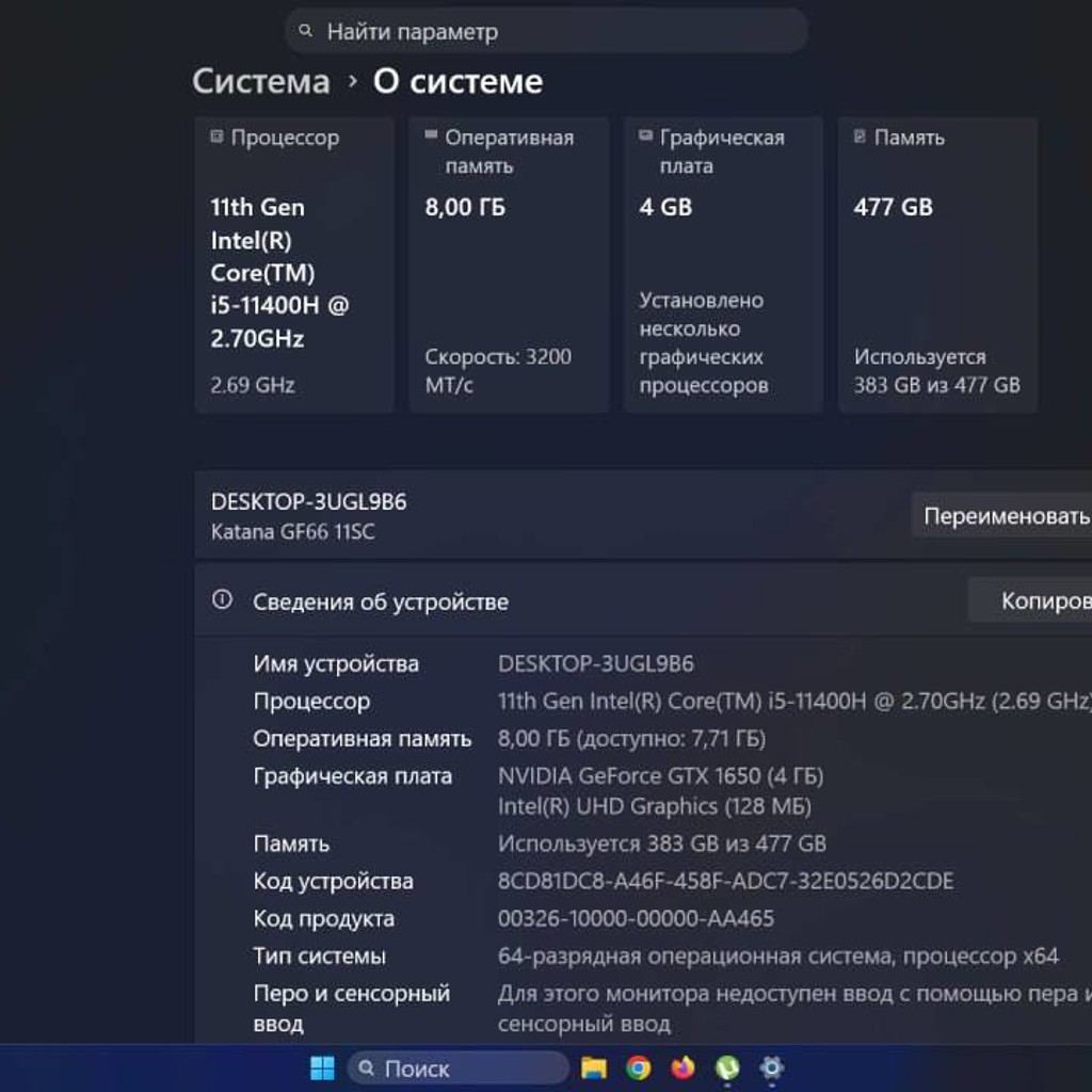 Ноутбук MSI Katana GF66 11SC